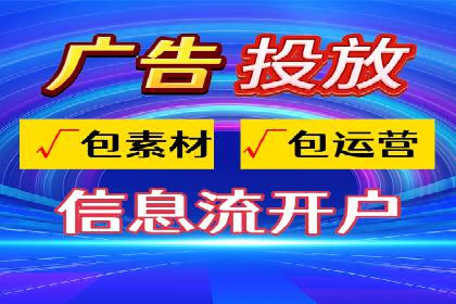 百度竞价推广代运营全流程解析——以某旅游公司为例